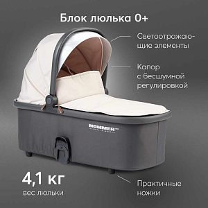 Коляска Happy Baby 2 в 1 "Mommer pro", бежевая